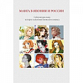 Литературные жанры