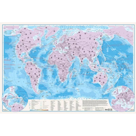 Карты физические, политические, книга Мир. Скретч-карта А1 заказать