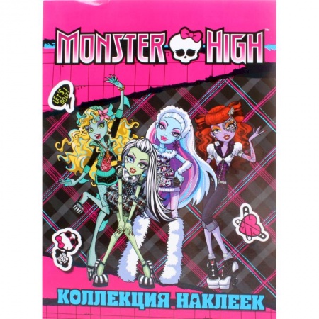 Книги, книга Monster High. Коллекция наклеек заказать