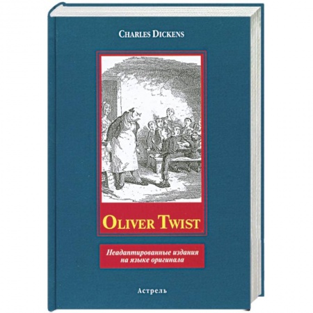 Книги, книга Oliver Twist. Неадаптированные издания на языке оригинала заказать