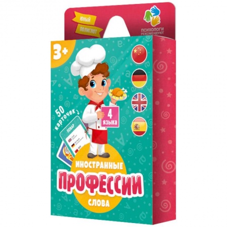 Игры на любой вкус, книга Профессии. Игра карточная. 50 карточек заказать