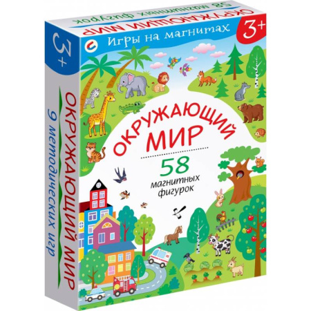Развитие внимания и воображения, книга Магнит в коробке. Окружающий мир заказать