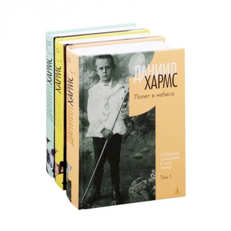 Зарубежная поэзия, книга Собрание сочинений (комплект из 3 книг) заказать