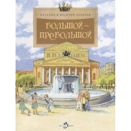 Комиксы. Манга, книга Занимательная биология. Фармакология. Есикуни Э. заказать