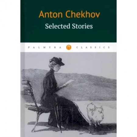 Чтение на английском языке, книга Selected Stories заказать