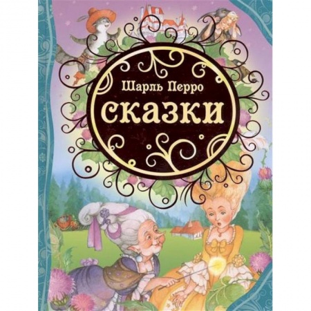 Книги, книга Сказки заказать