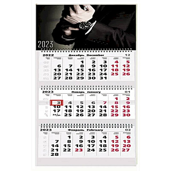 Календарь квартальный на 2023 год. Офис 4 Календарь квартальный на 2023 год. Офис 4