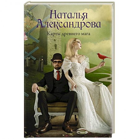 Отечественный женский детектив, книга Карты древнего мага заказать