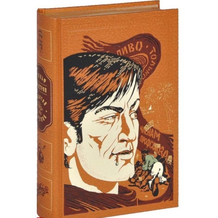 Русская классика, книга Двенадцать стульев заказать