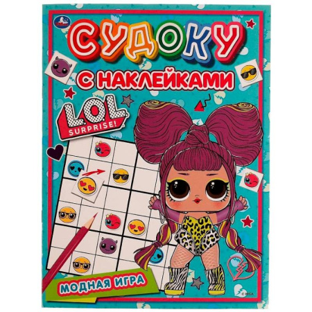 Кроссворды, головоломки, комиксы, книга Модные куколки. Судоку с наклейками. заказать
