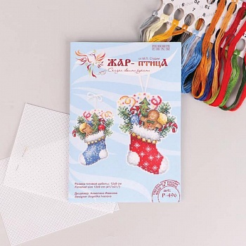 Набор для вышивания «Новогодний носок» 12x9 см