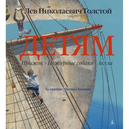 Книги, книга Детям заказать
