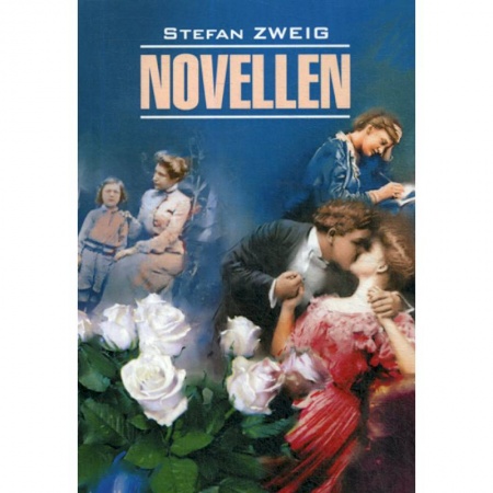 Домашнее чтение на немецком языке, книга Novellen заказать