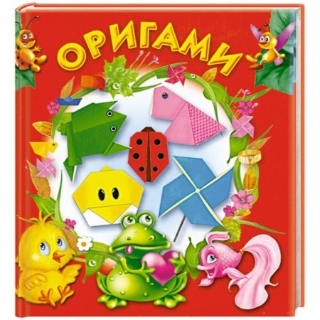 Книги, книга Оригами заказать