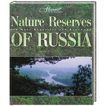 Книги, книга Nature Reserves of Russia заказать