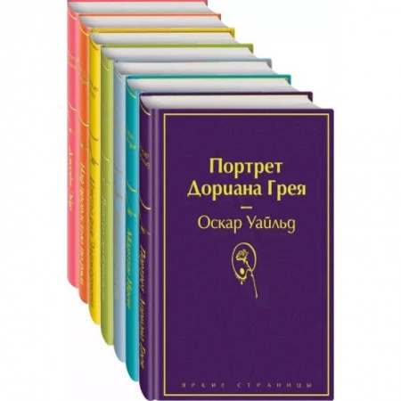 Зарубежная классика, книга Нежная радуга (комплект из 7 книг) заказать