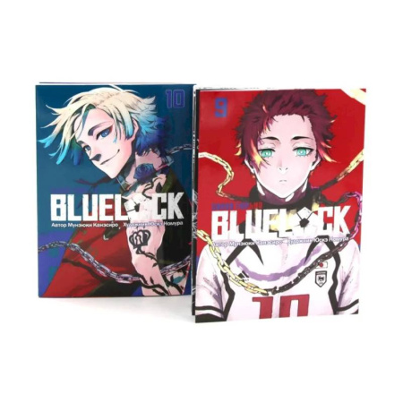 Комиксы. Манга, книга BLUE LOCK. Синяя тюрьма. Книги 9-10 (комплект из 2-х книг) заказать