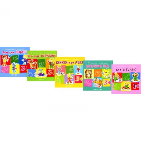 Воспитание и педагогика, книга Воспитание на примерах (комплект из 5-ти кн.) заказать