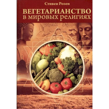 Богослужебные издания, книга Бог есть, Он велик, и Он всегда рядом! заказать