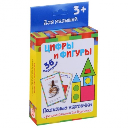 Знакомство с миром, развитие малыша, книга Цифры и фигуры заказать