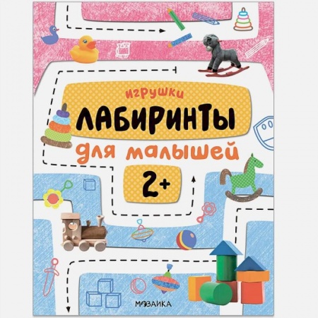 Кроссворды, головоломки, комиксы, книга Животные заказать