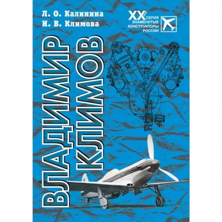 Книги, книга Владимир Климов заказать