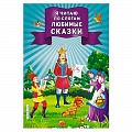 Развитие речи. Чтение Развитие речи. Чтение