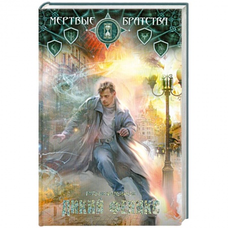 Книги, книга Дикий Феникс заказать