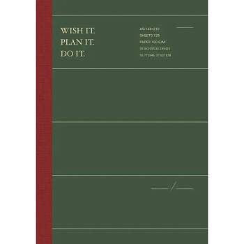 Блокнот для скетчей (зеленый)