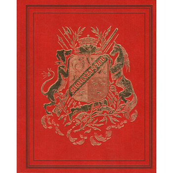 Приключения барона Мюнхгаузена Приключения барона Мюнхгаузена