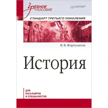 Книги, книга История заказать