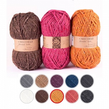 Смесовая. Цвет 284-Оранжевый. 5x200 г Смесовая. Цвет 284-Оранжевый. 5x200 г