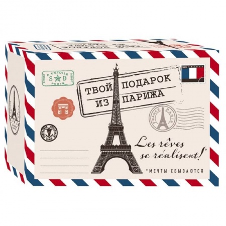 Стиль. Одежда. Украшения, книга Твой подарок из Парижа. Les reves se realisent (комплект из 3 книг) заказать