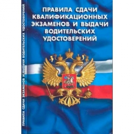 Книги, книга СУИ.Федеральный закон о донорстве крови и ее компонентов заказать