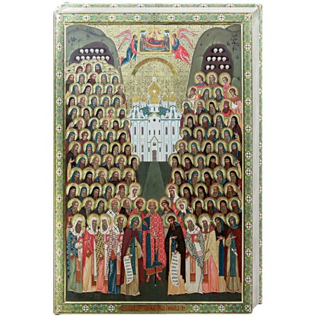 Жития русских святых, жизнеописания церковных деятелей, книга Святые Киево-Печерские заказать