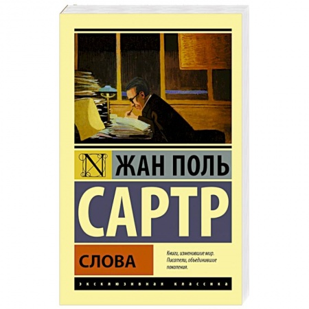 Книги, книга Слова заказать