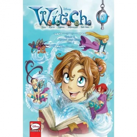 Кроссворды, головоломки, комиксы, книга W.I.T.C.H. Часть 3. Кризис двух миров. Том 1 заказать