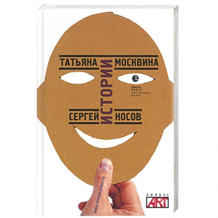Книги, книга Истории: Пьесы заказать