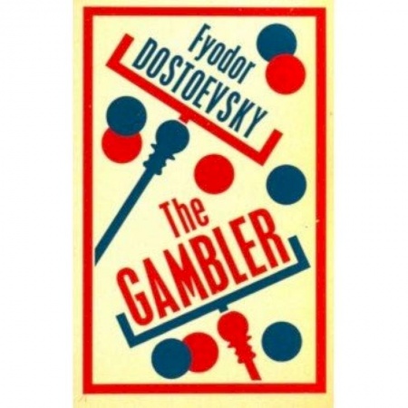 Чтение на английском языке, книга Gambler заказать