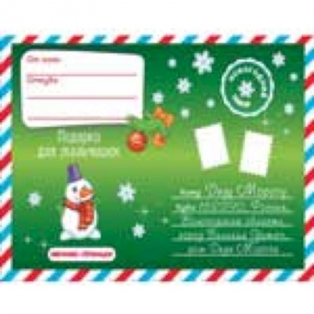 Другое, книга Новогодний набор. Подарки для мальчишек заказать