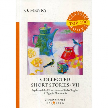 Чтение на английском языке, книга Collected Short Stories VII заказать