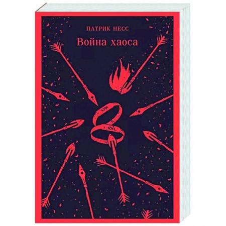 Боевая фантастика, книга Война хаоса заказать
