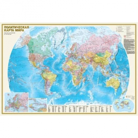 Карты физические, политические, книга Политическая карта мира. Федеративное устройство России А0 (в новых границах) заказать