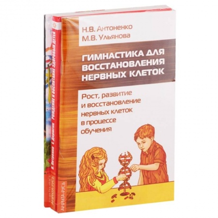Возрастная психология, книга Развитие детей. Здоровье, воспитание, профилактика. Комплект из 3-х книг заказать