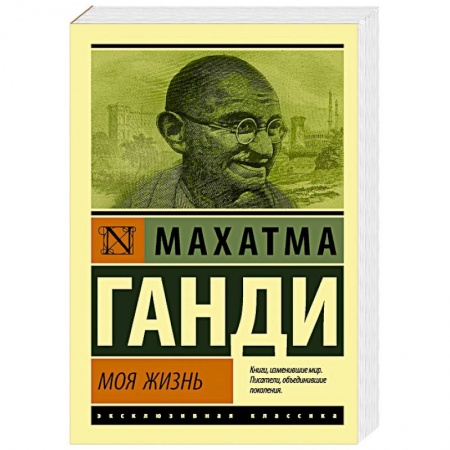 Мемуары, биографии военных деятелей, книга Моя жизнь заказать
