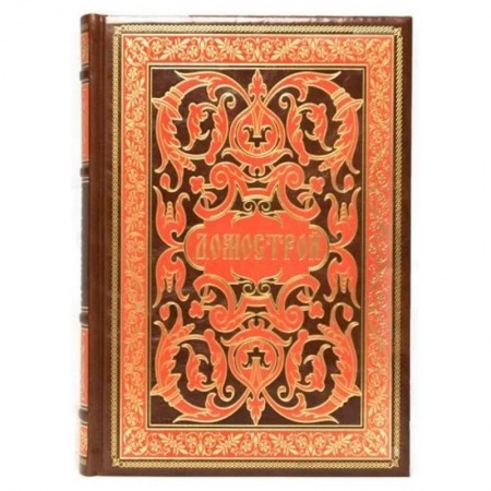 Искусствоведение. История искусств, книга Домострой. заказать