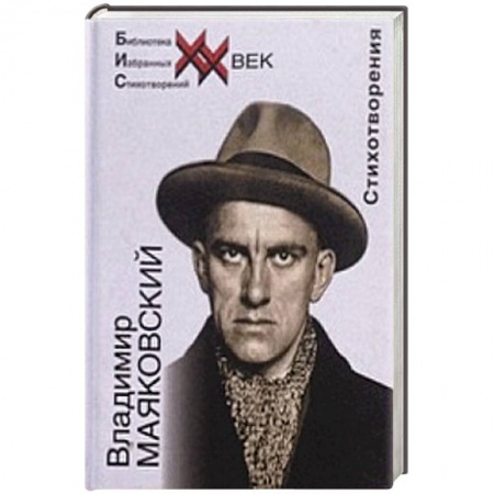 Книги, книга Стихотворения заказать