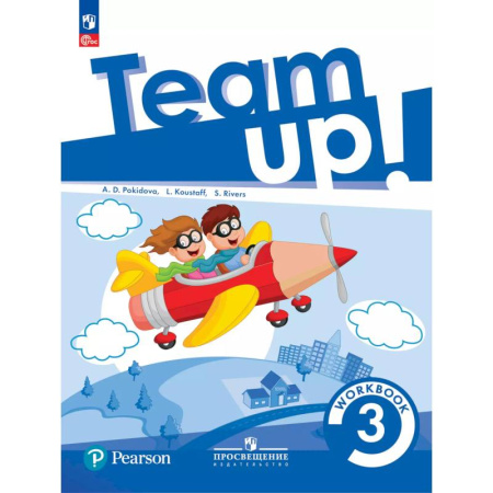 Детям. Школьникам. Студентам, книга Английский язык. Рабочая тетрадь. 3 класс заказать