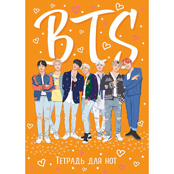 Тетрадь для нот  'BTS' Тетрадь для нот  'BTS'