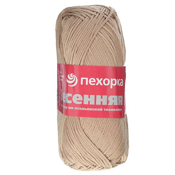 Весенняя. Цвет 124-Песочный. 5х100 г